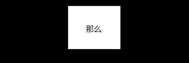 第66章：因为是你9
