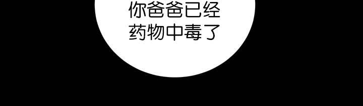 第6章：生出宝宝38