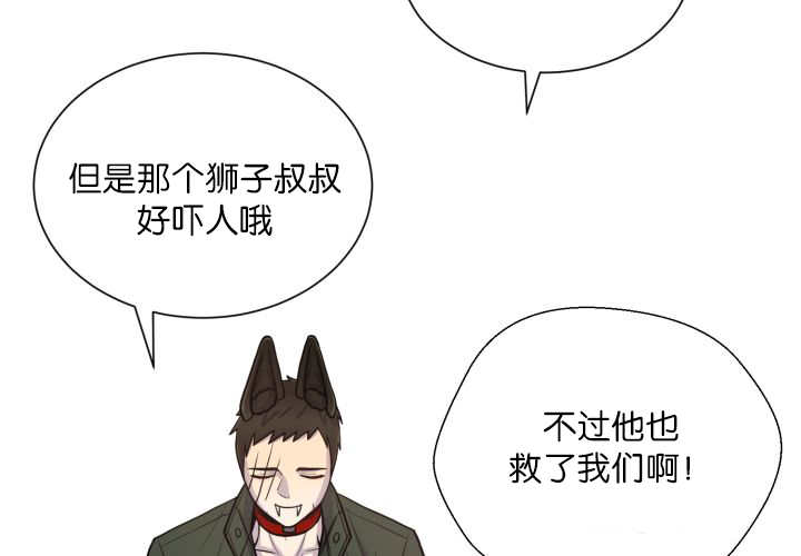 第68章：想再见他8