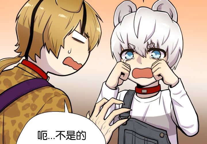 第45章：再摇一下50
