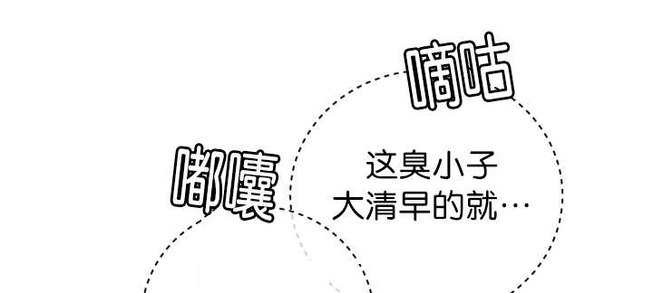第52章：我警告你9