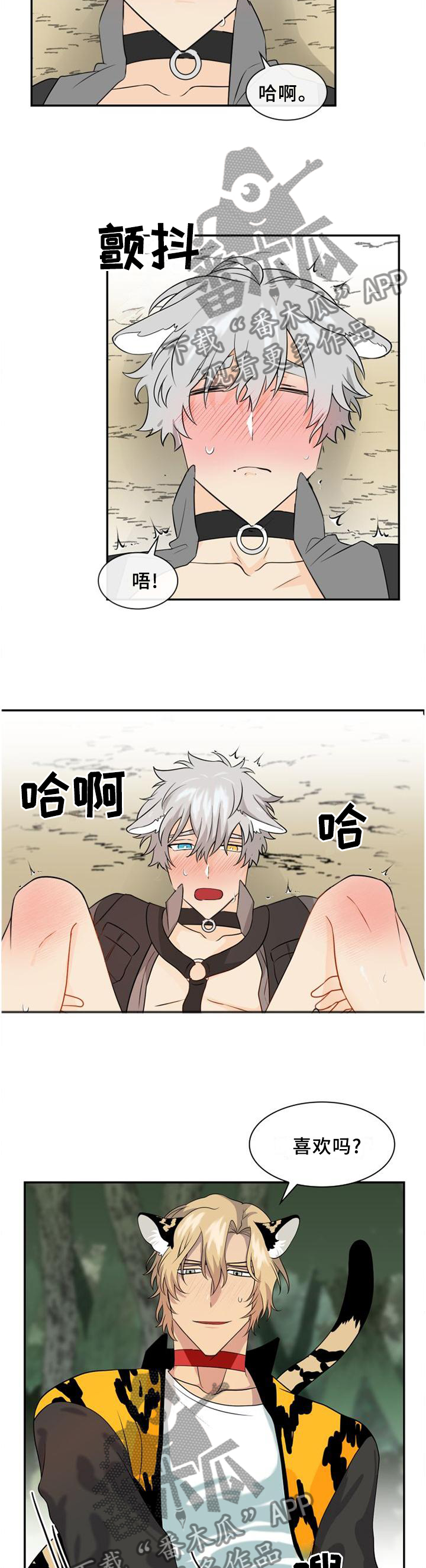 第102章：【第二季】流氓与绅士2