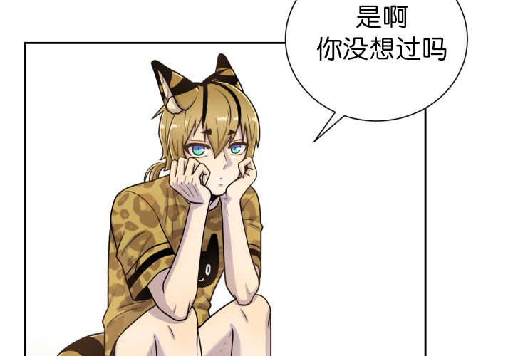 第86章：他的直觉63