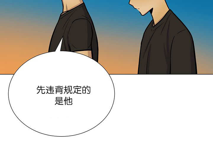 第19章：不会放过45