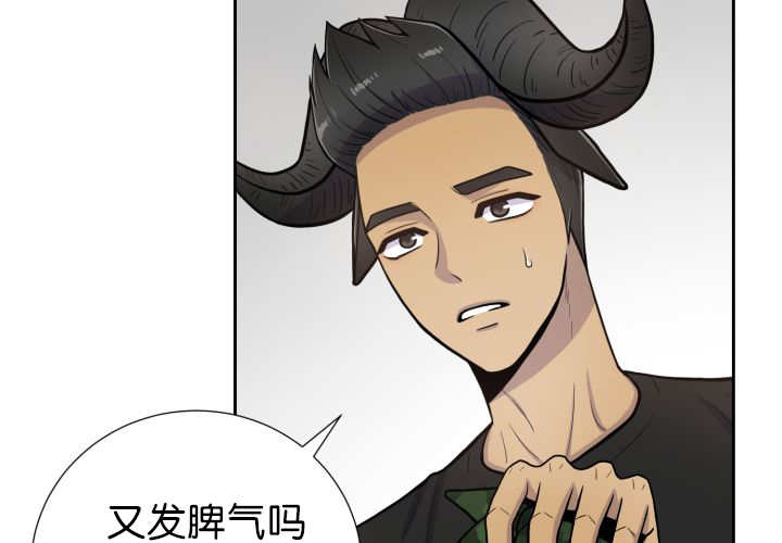 第77章：硬塞给我7