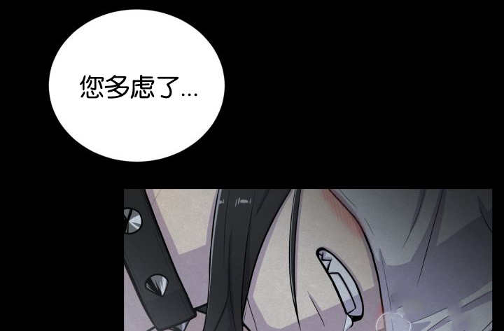 第48章：失去犬牙38
