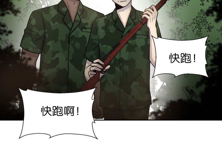 第80章：现在不会35