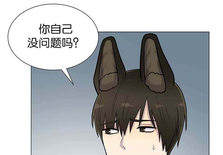 第8章：缠了上来45