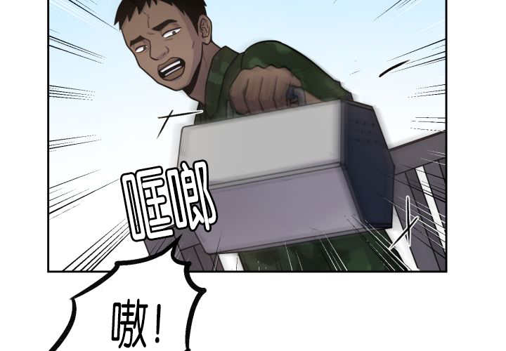 第81章：要去哪里20
