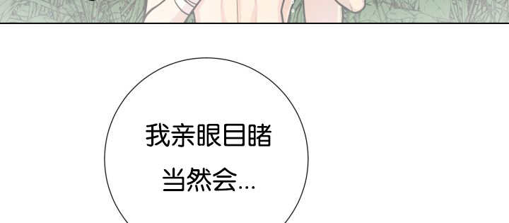 第47章：你这疯子9
