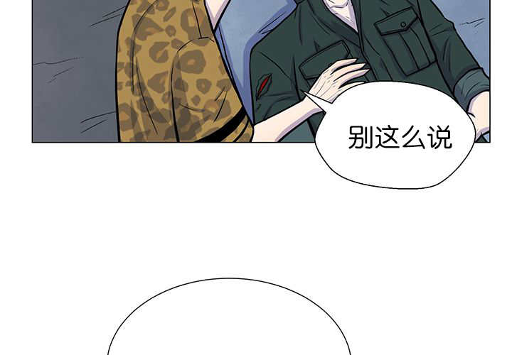 第10章：发生意外16