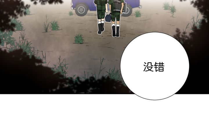 第82章：找不到我6