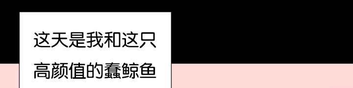 第25章：初次见面62