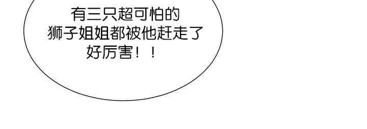 第20章：我好想你24