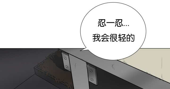 第37章：我喜欢他4