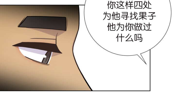 第75章：早该知道48