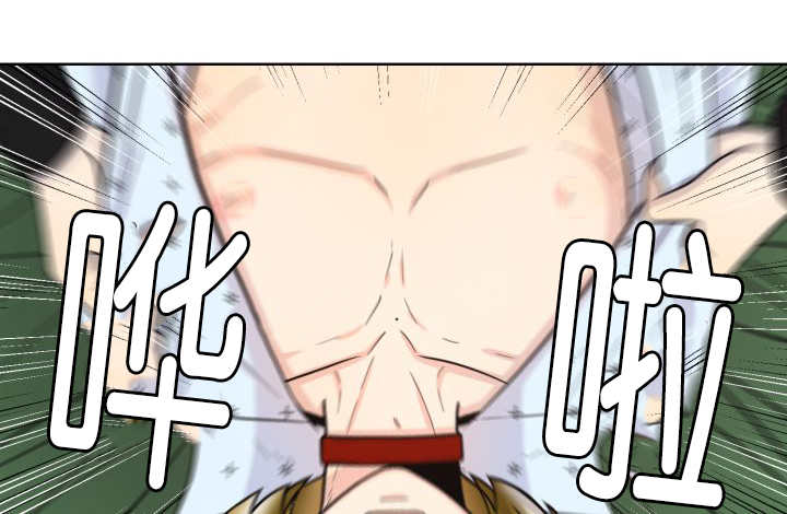 第76章：去吓吓他52
