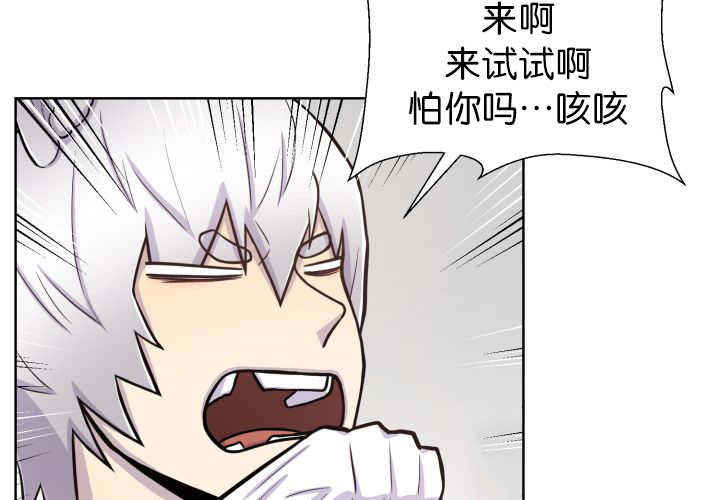 第52章：我警告你5