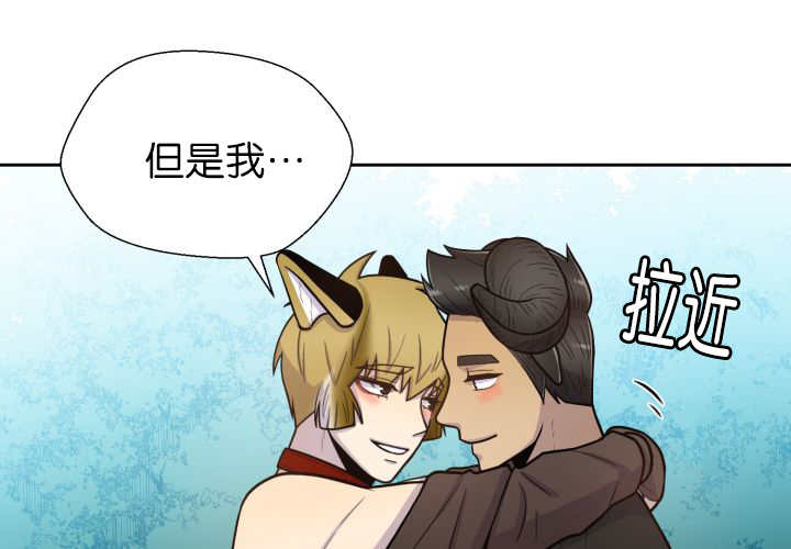 第84章：不许躲我44