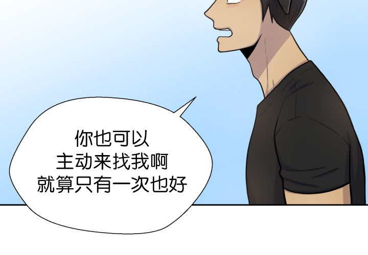 第77章：硬塞给我43