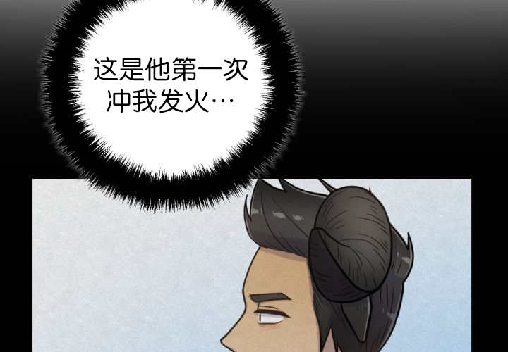 第78章：傲娇小熊猫33