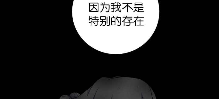 第84章：不许躲我60