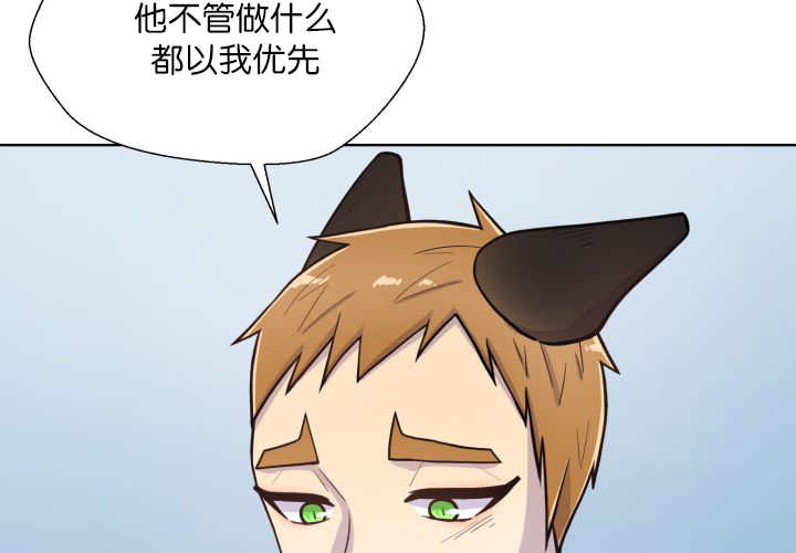 第62章：怕弄疼我30
