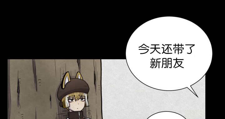 第83章：只看着我12