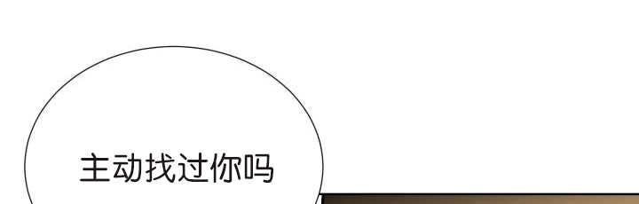 第75章：早该知道46