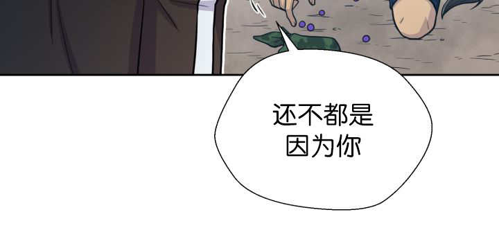 第77章：硬塞给我34