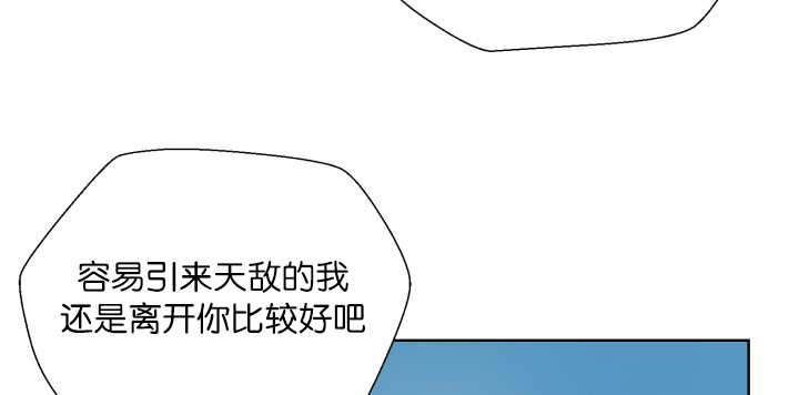 第67章：出来太久2