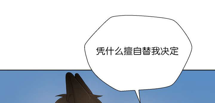 第67章：出来太久14