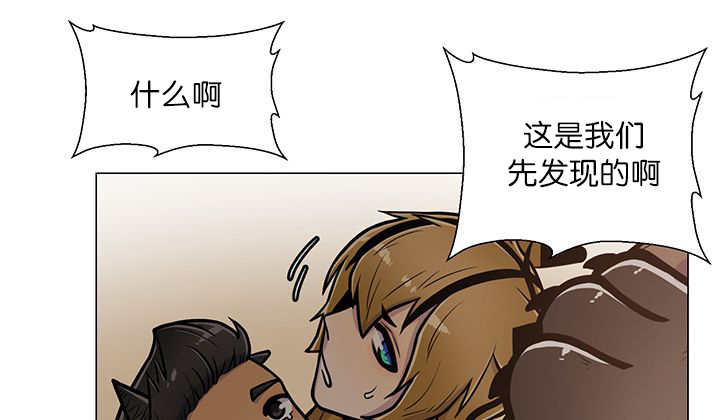 第15章：逃不掉了51