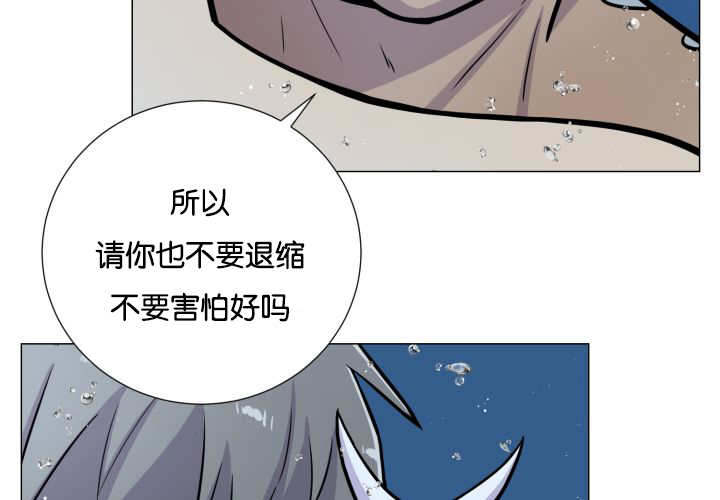 第34章：正式告白90