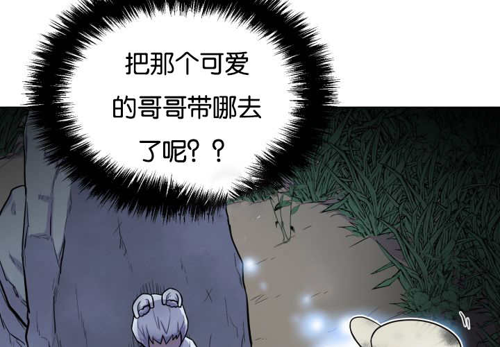 第50章：危言耸听38