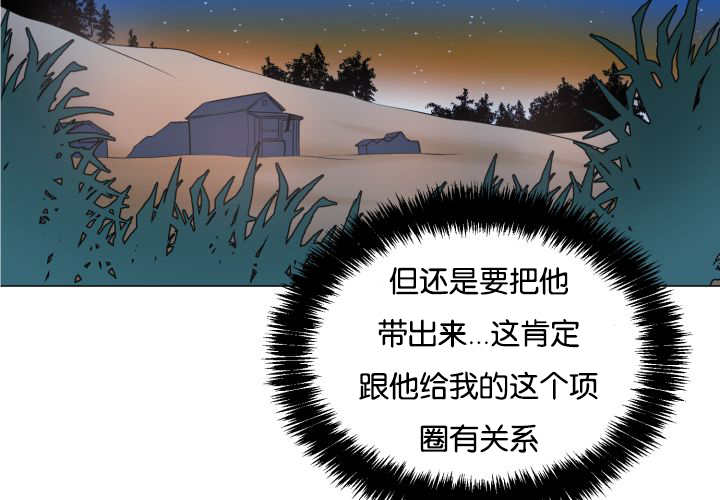 第45章：再摇一下14