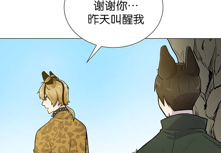 第4章：吓坏了吧35