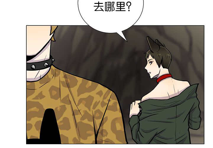 第4章：吓坏了吧33