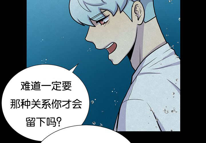 第29章：很珍惜你46