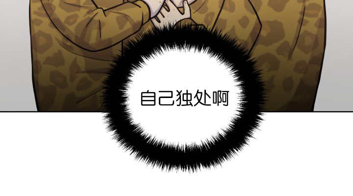 第70章：懒得要死26