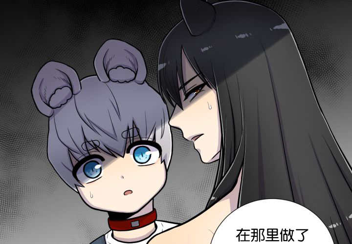 第49章：你听我说27