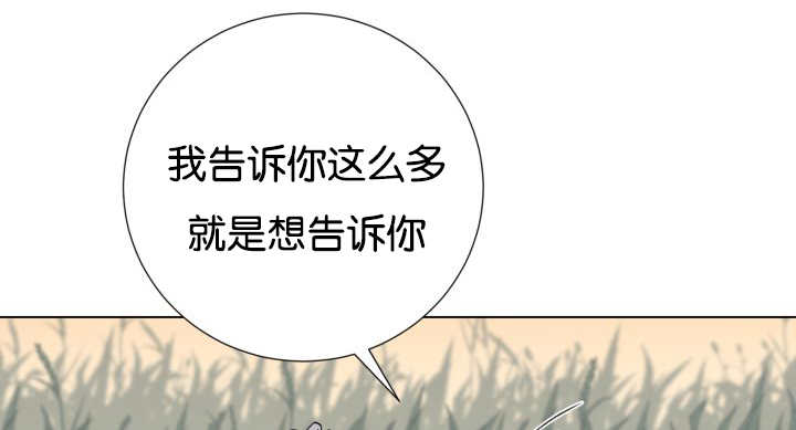 第48章：失去犬牙76