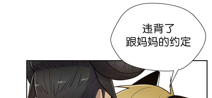 第83章：只看着我2