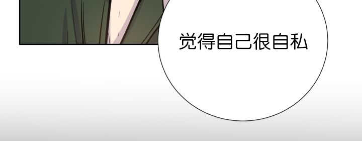 第71章：你在干嘛33