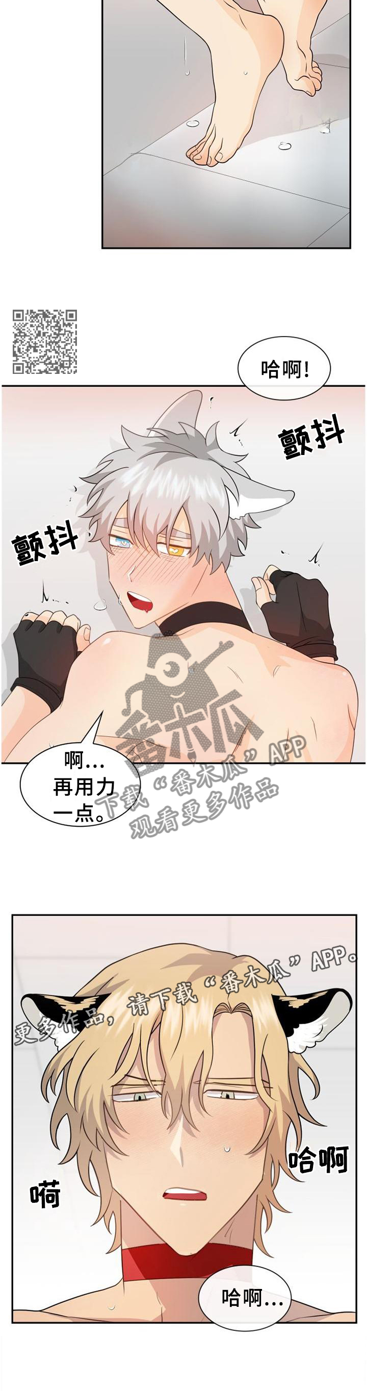 第118章：【第二季】你的样子6