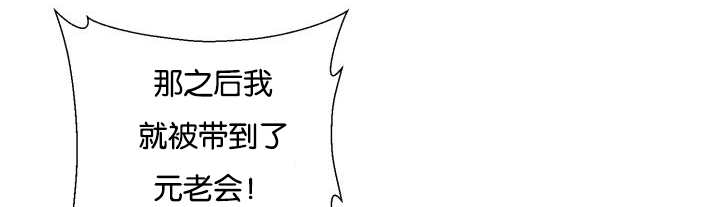 第34章：正式告白35