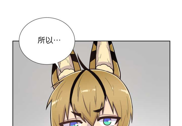 第62章：怕弄疼我10