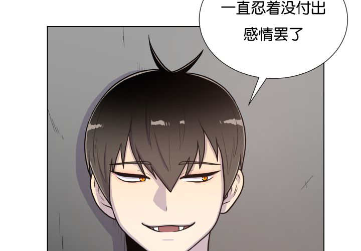 第40章：消失不见35