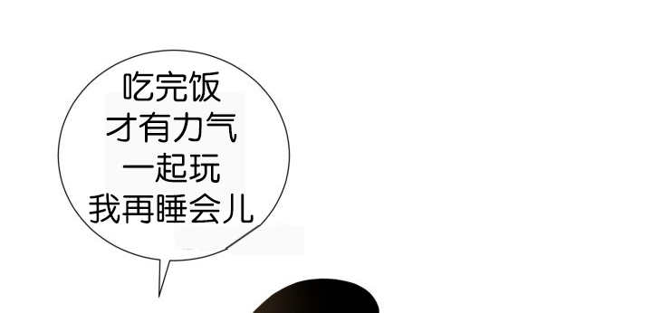第52章：我警告你18