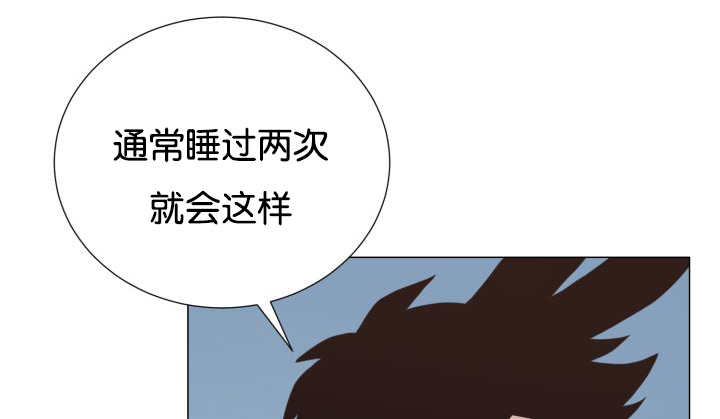 第36章：是爱情吗29